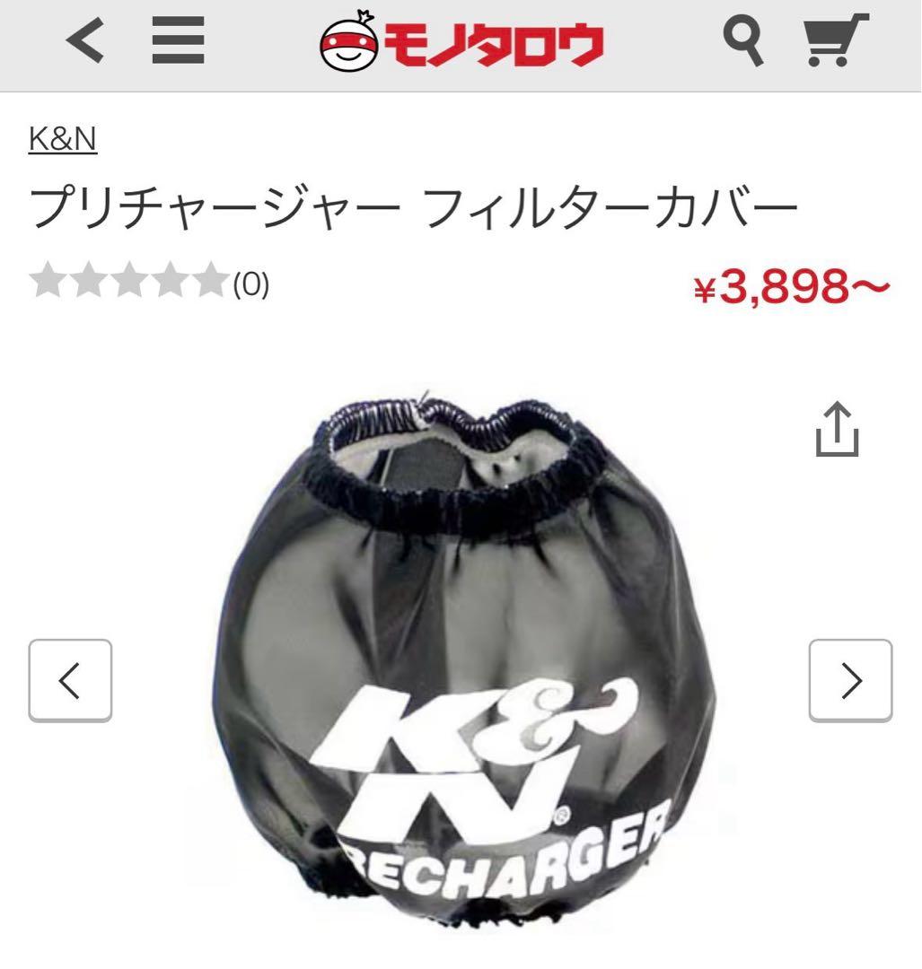 NCロードスター用 木村自動車 SCUD スカッドVer3 +BOA 複数おまけ