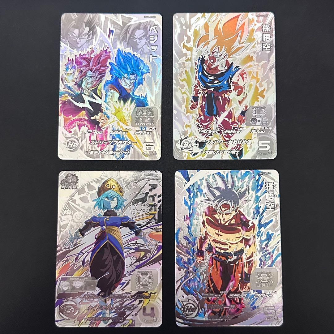 スーパードラゴンボールヒーローズ LC まとめ売り