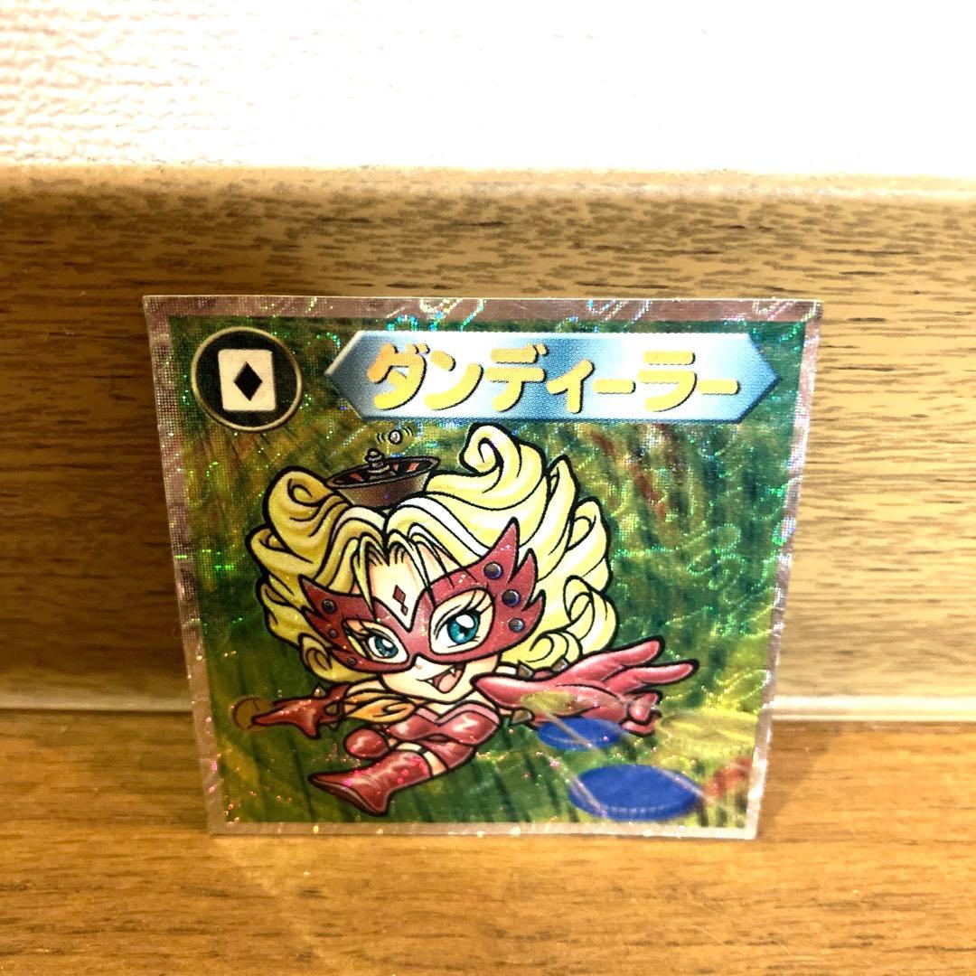 ビックリマンシール ダンディーラー レア 未使用 当時物 希少 コロコロコミック