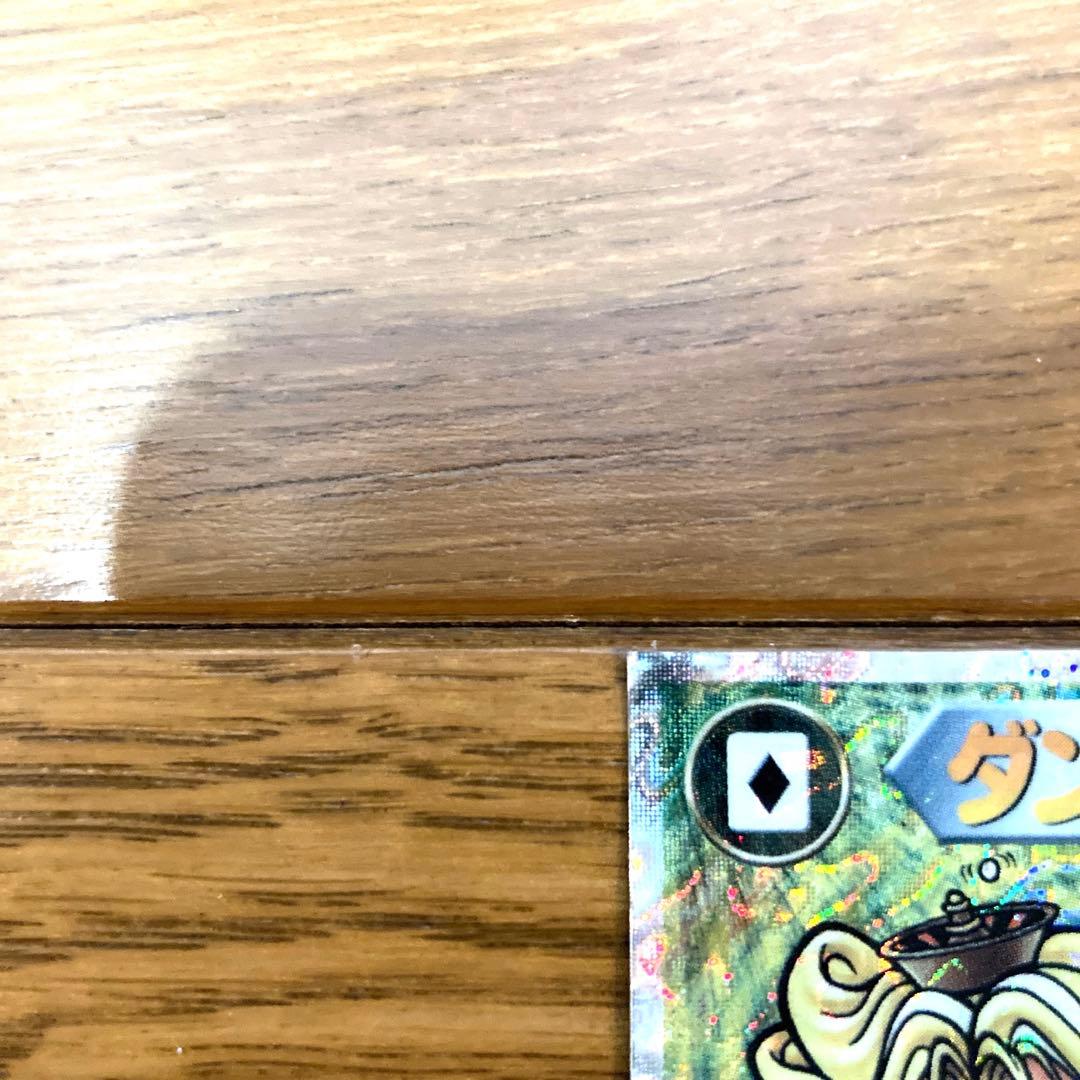 ビックリマンシール ダンディーラー レア 未使用 当時物 希少 コロコロコミック