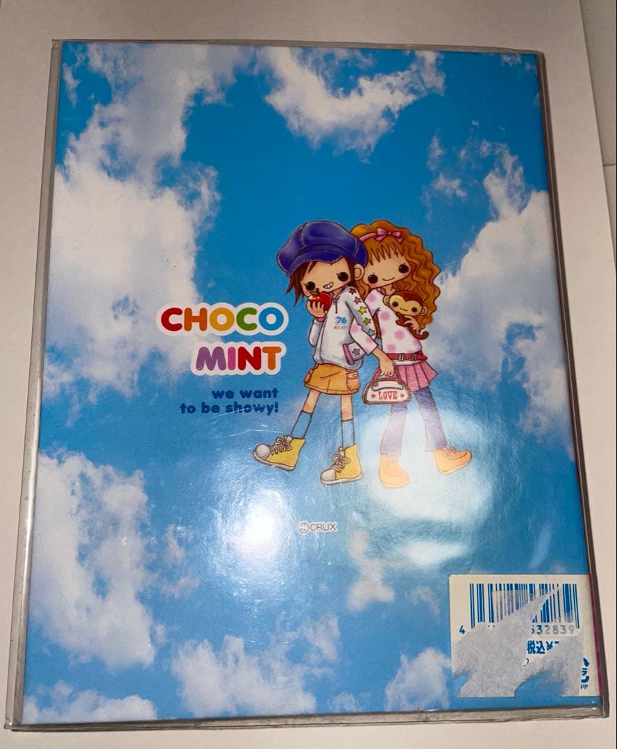 平成レトロ プロフィール帳 当時品