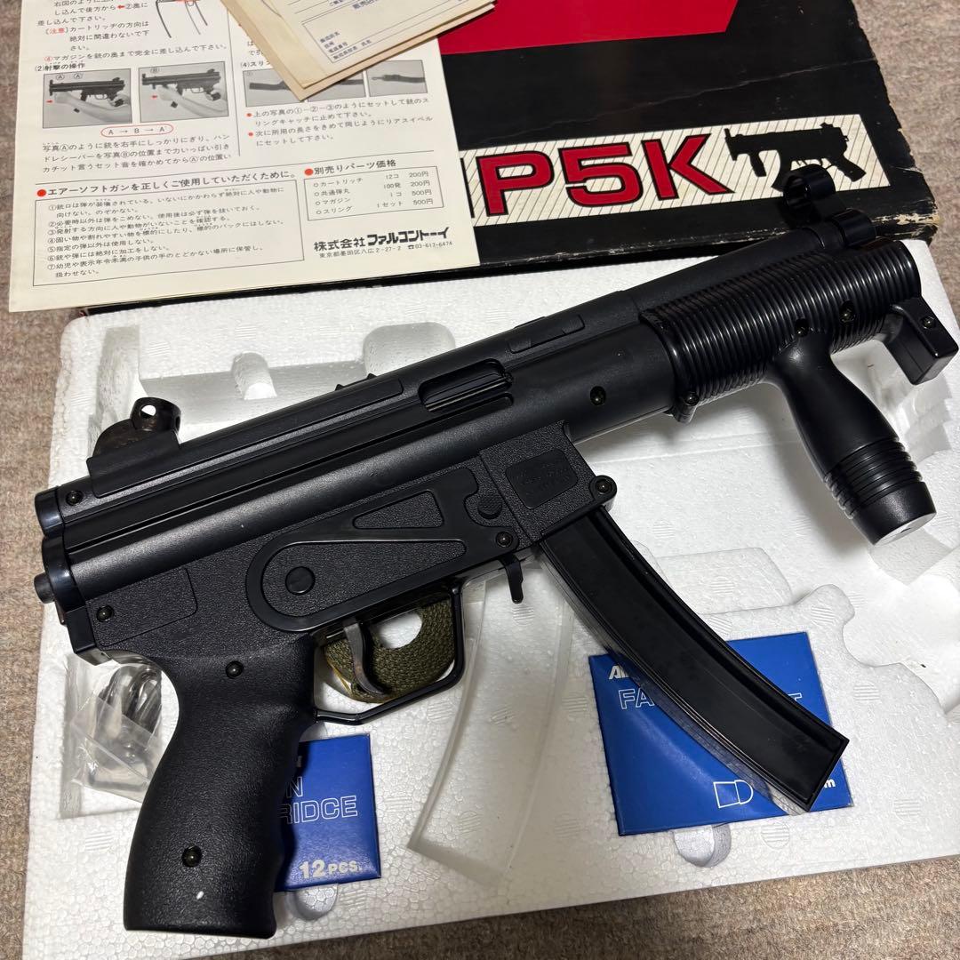 ファルコントーイ H&K MP5K エアコキ 排莢 6mm つづみ弾 箱破損