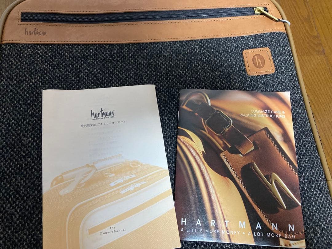 hartmannキャリーケース特別限定DMTキャリーオンモデル