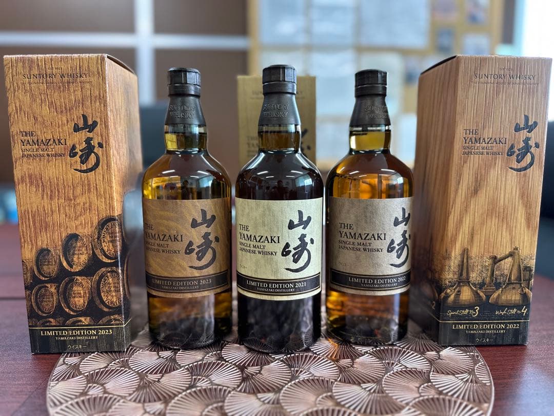 山崎リミテッドエディション/2021年,2022年,2023年。今週限定価格
