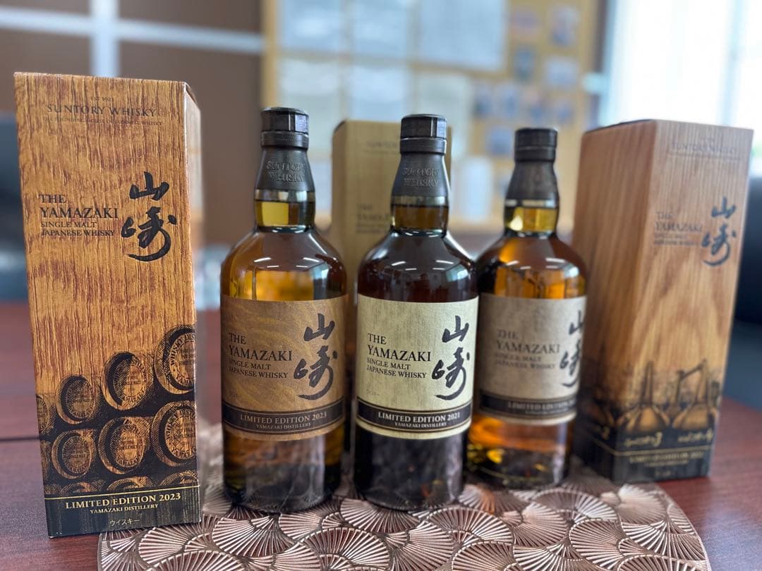 山崎リミテッドエディション/2021年,2022年,2023年。今週限定価格