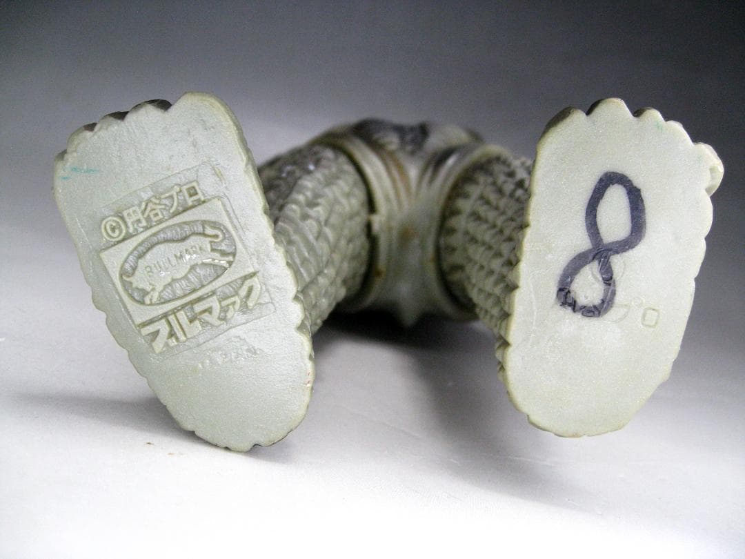 #当時物 #ブルマァク #メフィラス星人 #ソフビ #足裏落書き有 #マルサン