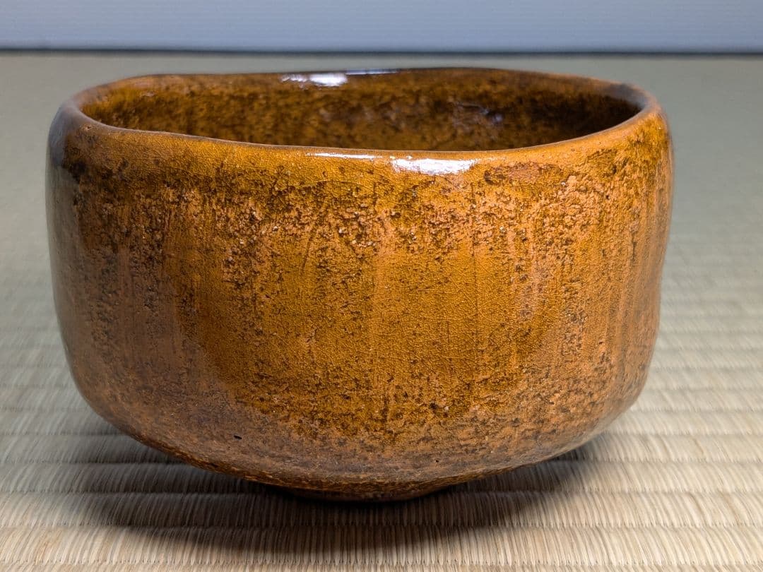 十代大樋長左衛門　若作　年朗　飴釉茶碗　楽茶碗　金沢