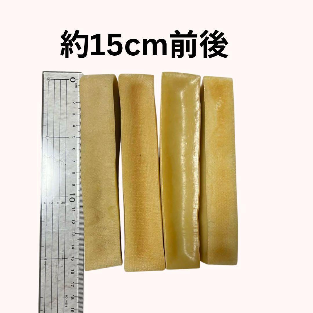 【大型犬】ヒマラヤ産ヤクチーズ Lサイズ  15本セット