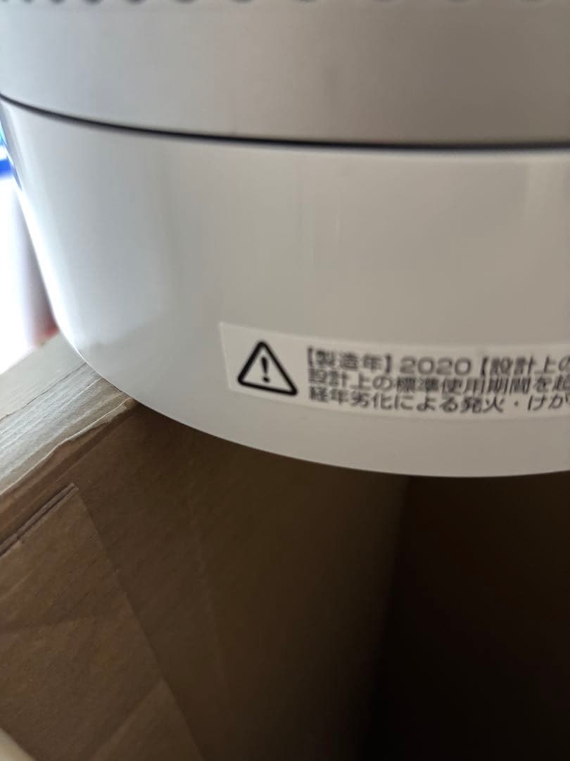 ダイソン 空気清浄機能付ファン　Pure Cool TP00WS 半額！