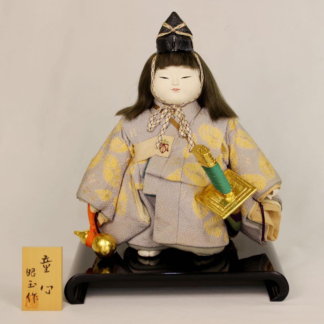 松崎昭玉作品「童心」