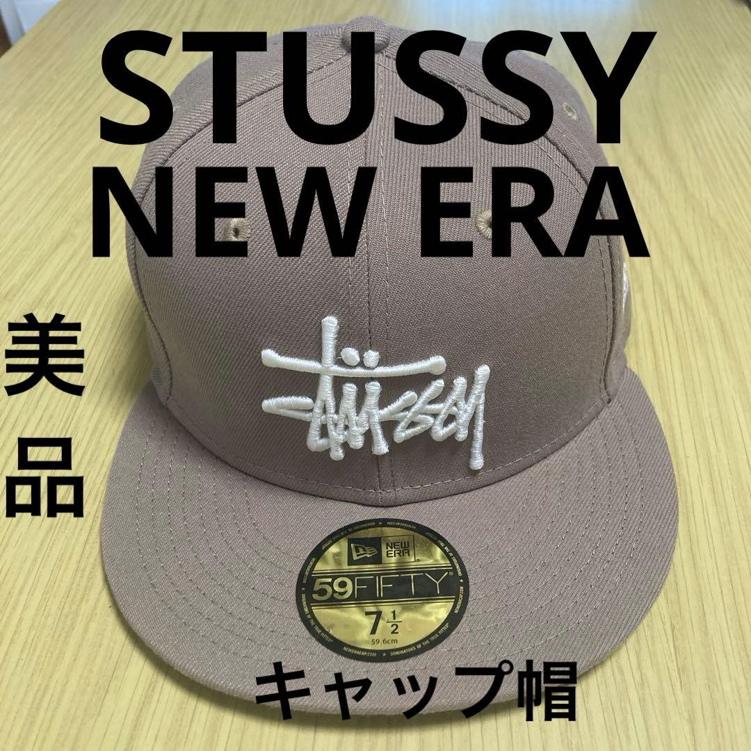 ハルノ　美品Stüssy 59FIFTY ベージュ キャップ 7 1/2