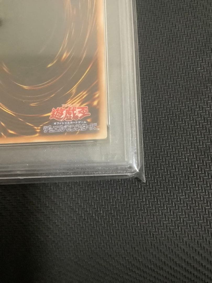 ブルーアイズトゥーンドラゴン ウルトラパラレル　PSA10