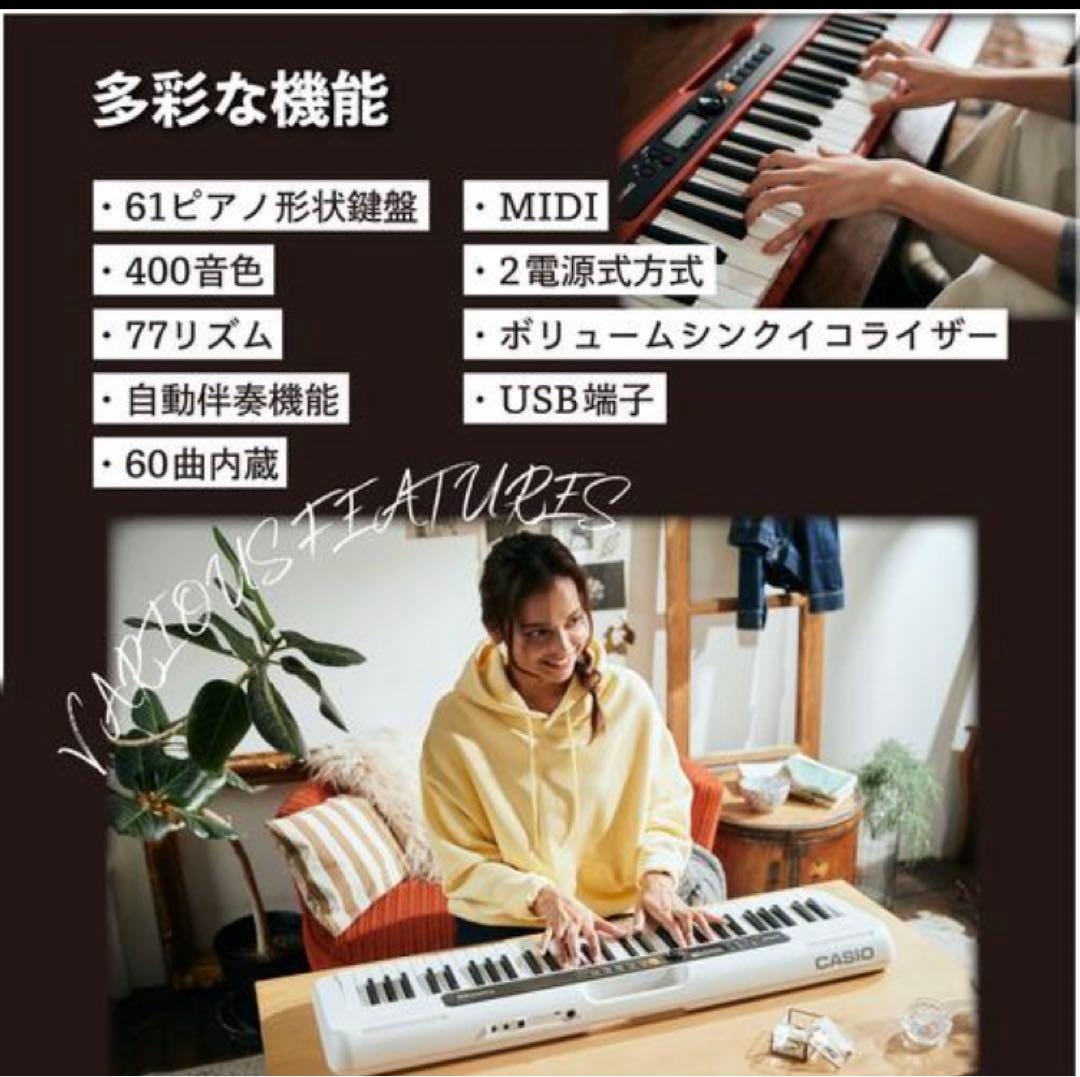 CASIO CT-S200WE デジタルキーボード 新品未使用　送料無料