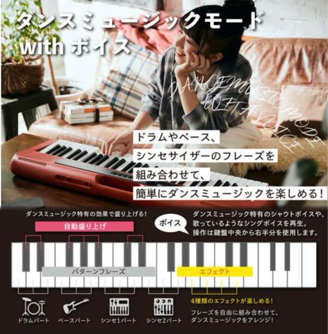 CASIO CT-S200WE デジタルキーボード 新品未使用　送料無料