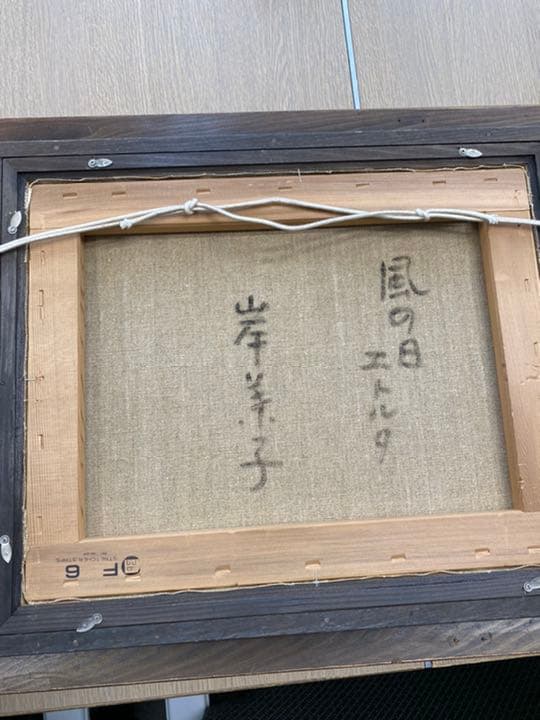 風の日エトルタ