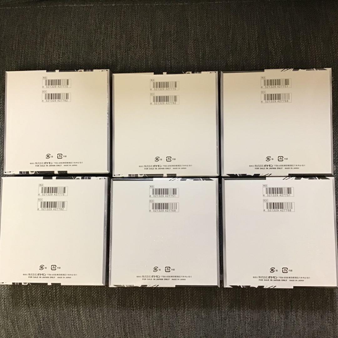 ポケモンカード ホワイトフレア、ブラックボルト各3BOX シュリンク付新品未開品