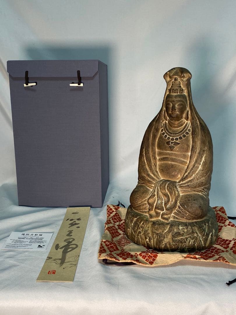 1514❣️ 池田方彩　作品　白衣観音　像