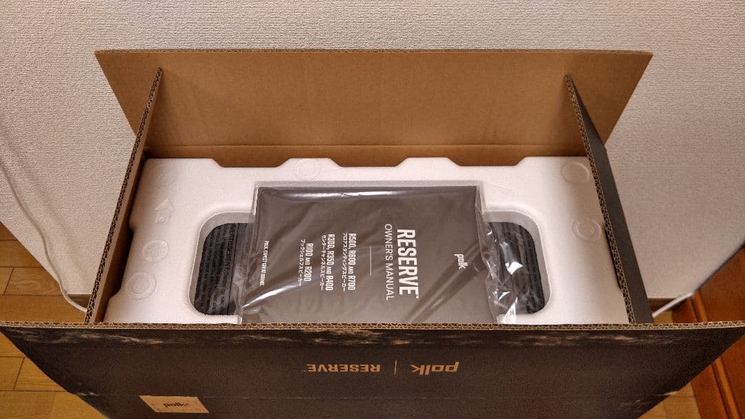 Polk Audio Reserve R300 ポーク センタースピーカー