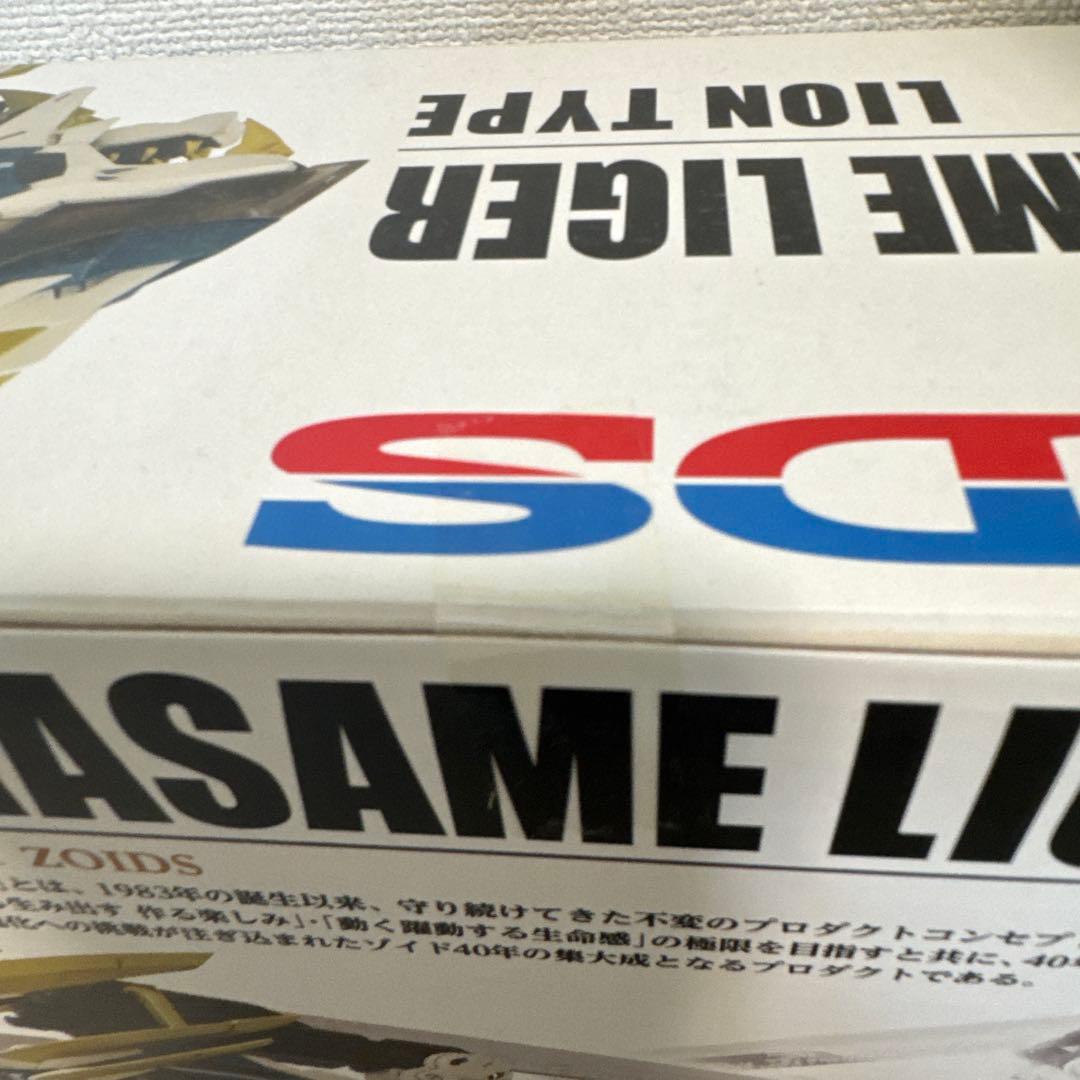 AZ ゾイド　ブレードライガー　ライガーゼロ　ムラサメライガー　3体セット