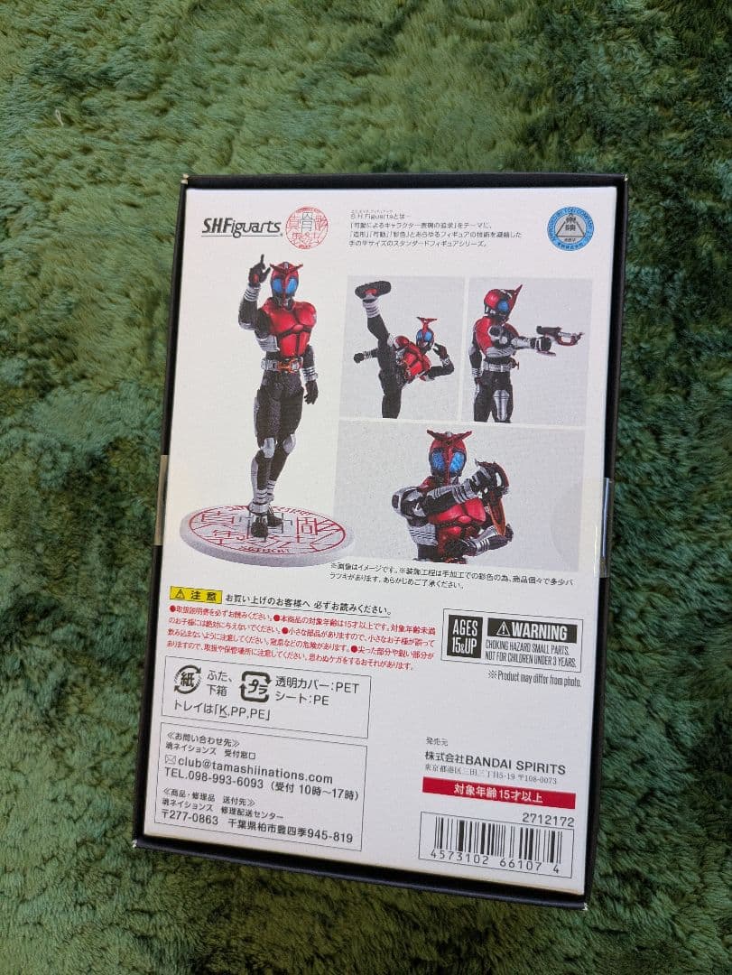 真骨彫 仮面ライダーカブト 10th