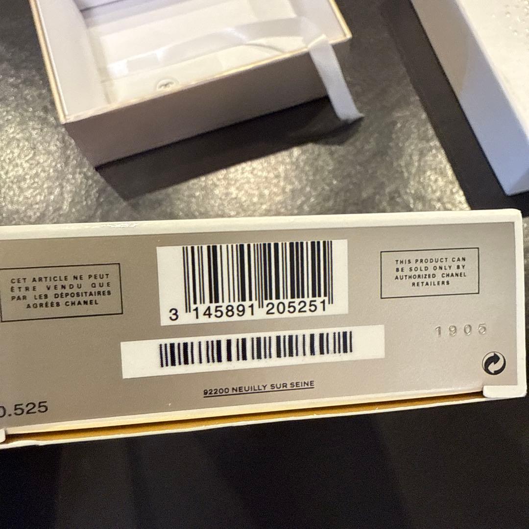 ガブリエル シャネル オードゥパルファム (ヴァポリザター) 100ml 箱付き