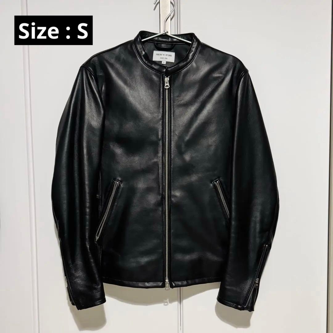 フリークスストア ラムレザー シングルライダースジャケット ブルゾン S メンズ
