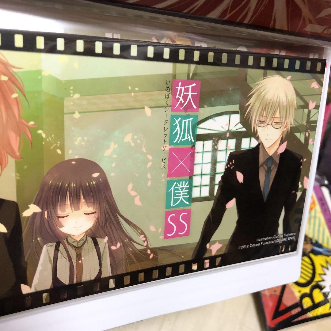 いぬぼく書店特典　追加その1 確認用