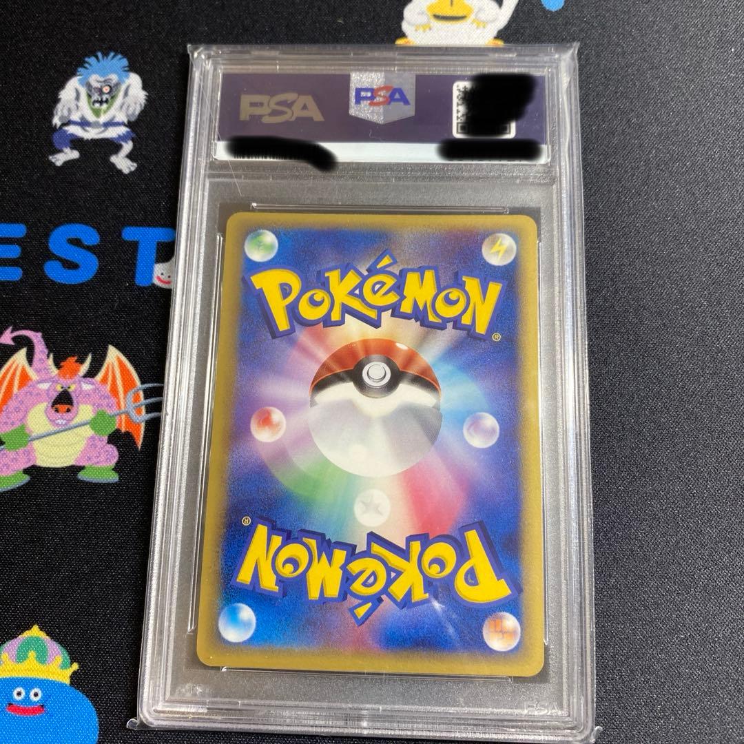 サーナイト　デルタ種　ホロンの研究塔　PSA10