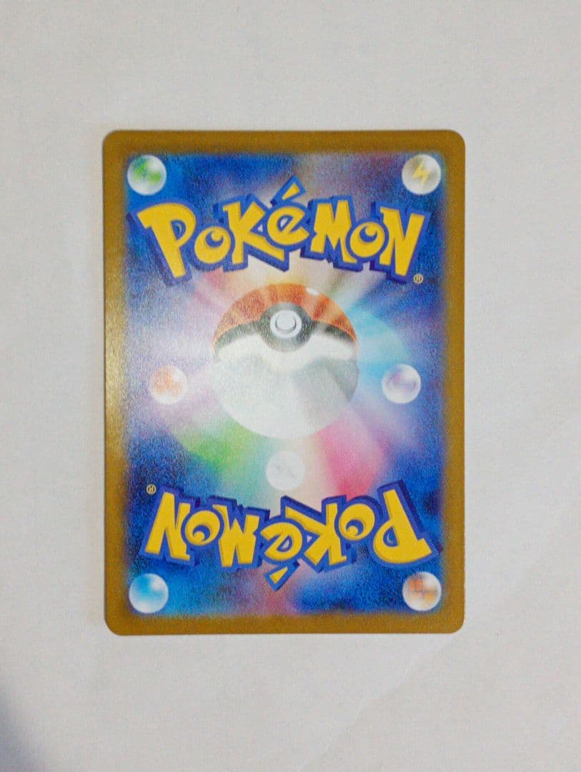 メガルカリオ　ex mur