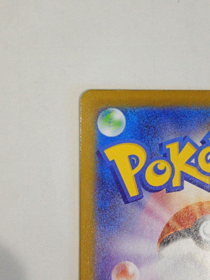 メガルカリオ　ex mur