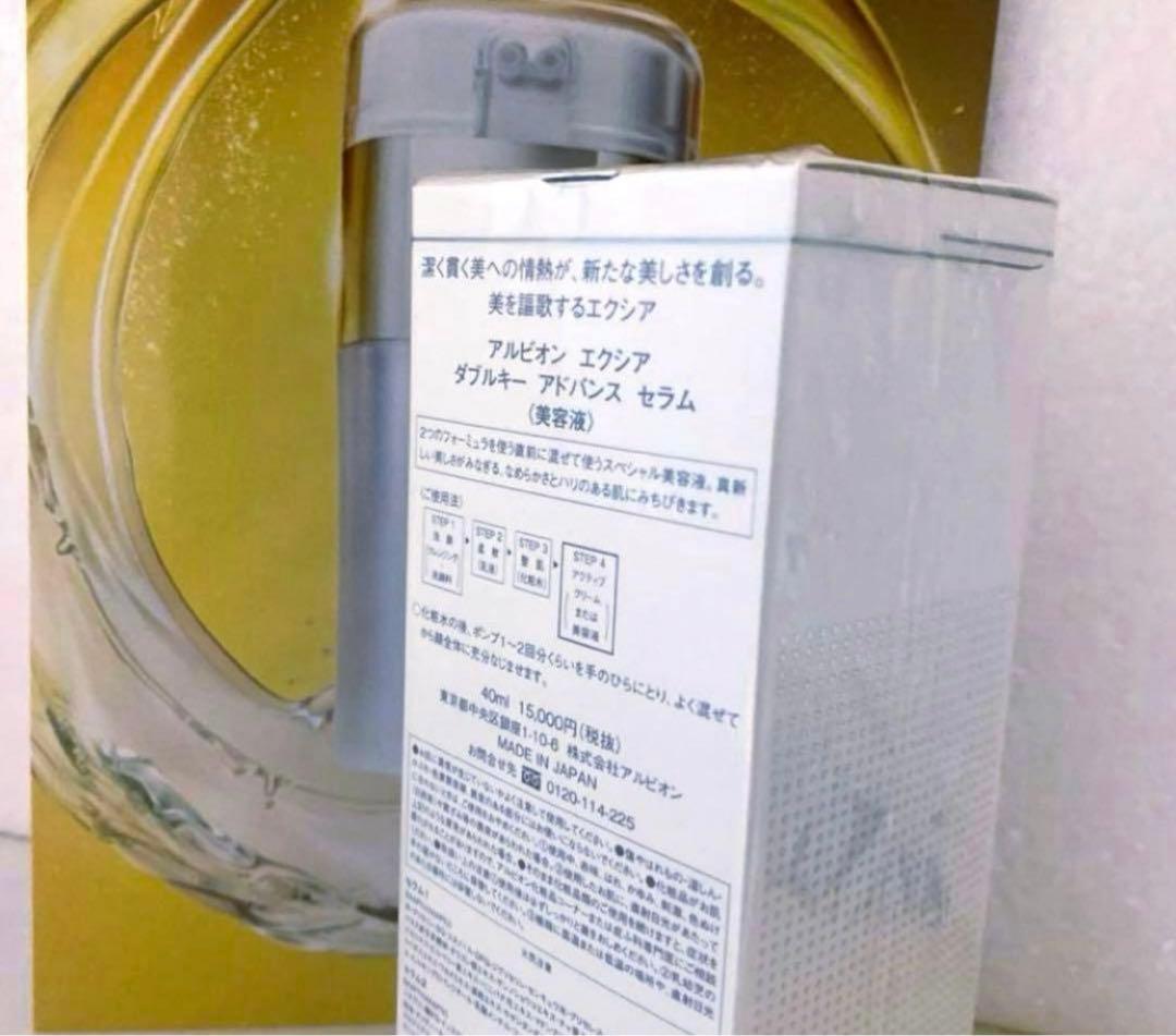 はな様御購入品