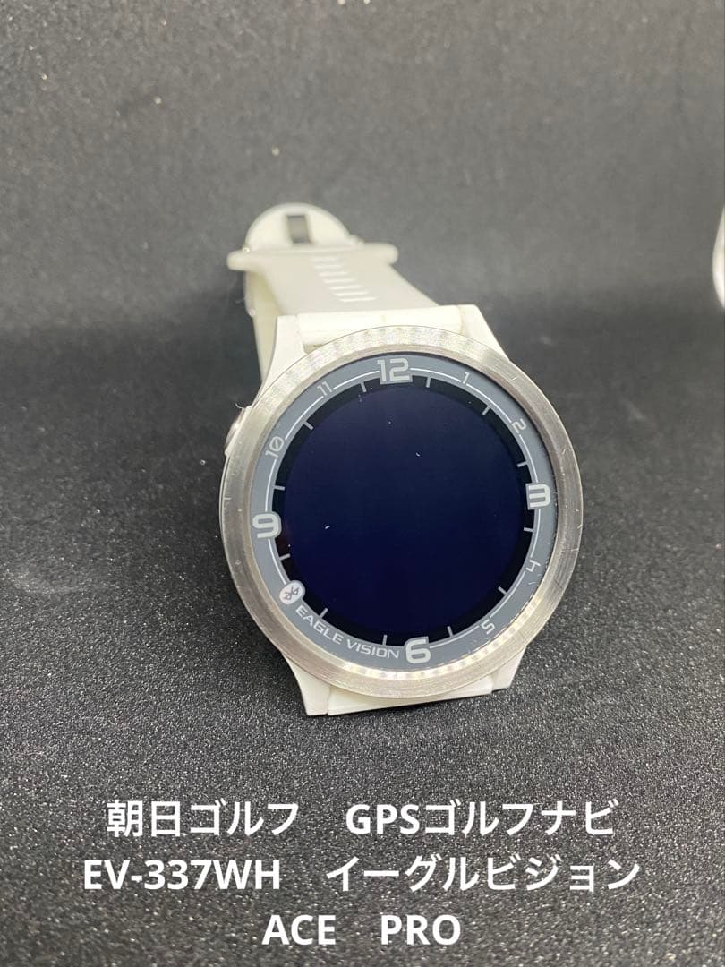 朝日ゴルフ　GPSゴルフナビ　EV-337WH　イーグルビジョン　ACE　PRO