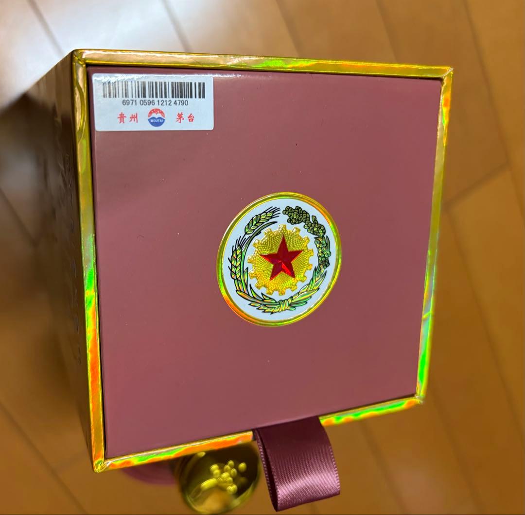 貴州茅台酒 Kweichow Moutai 53% 500ml 2025 巳年