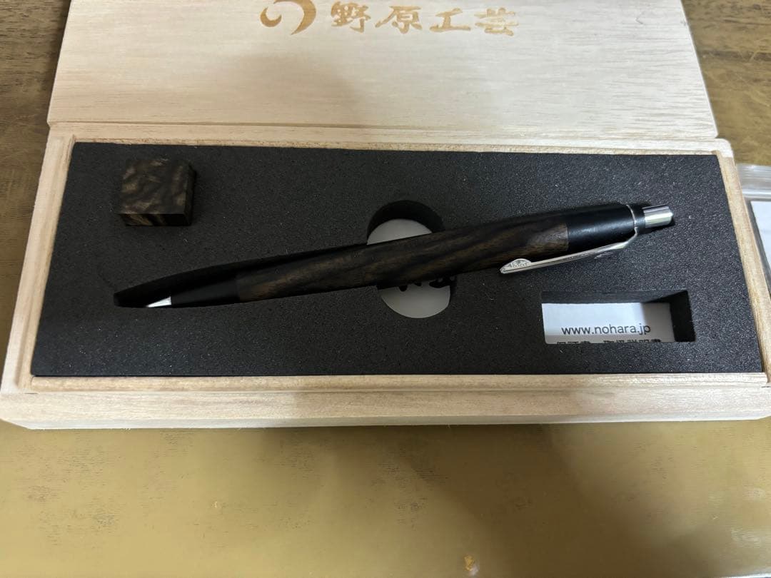 野原工芸 特上黒柿シャープペンシル