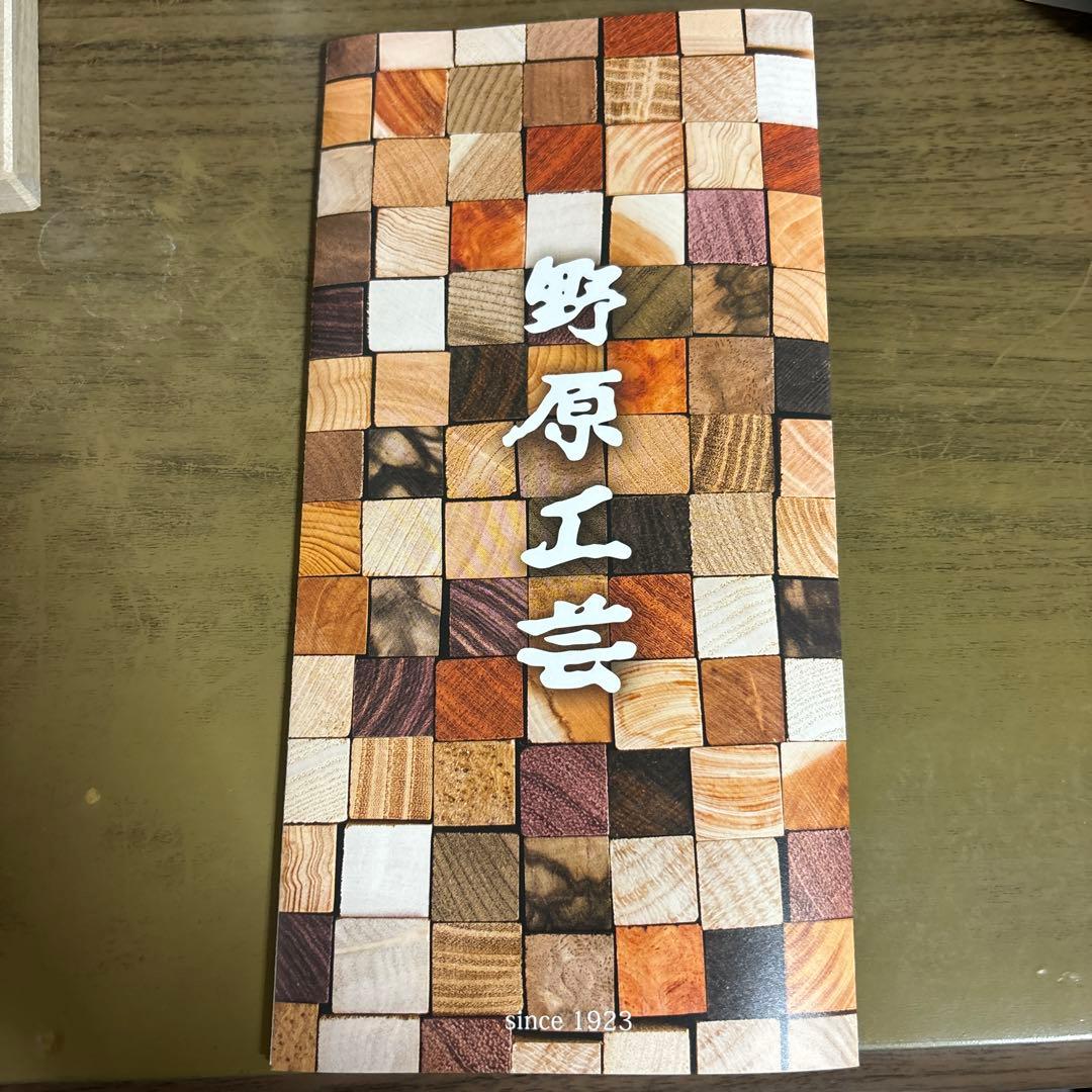 野原工芸 特上黒柿シャープペンシル