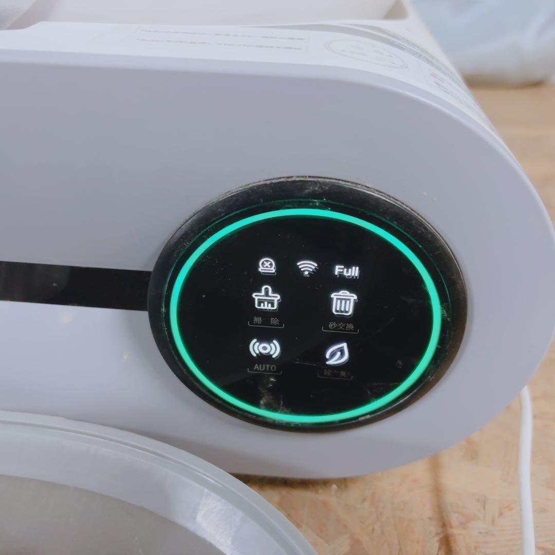 全自動猫トイレ 自動掃除 ペットトイレ 消臭 遠隔操作 スマホ連携 多頭飼い