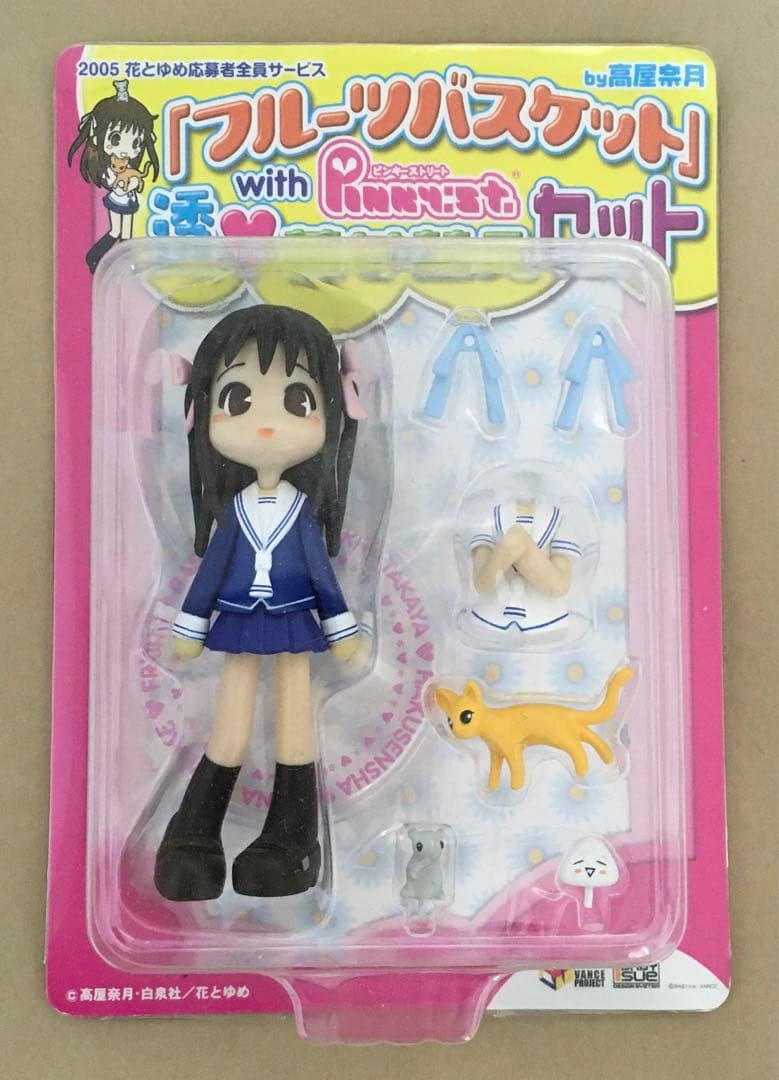 本田透 withピンキーストリート着せ替えセット「フルーツバスケット」花とゆめ
