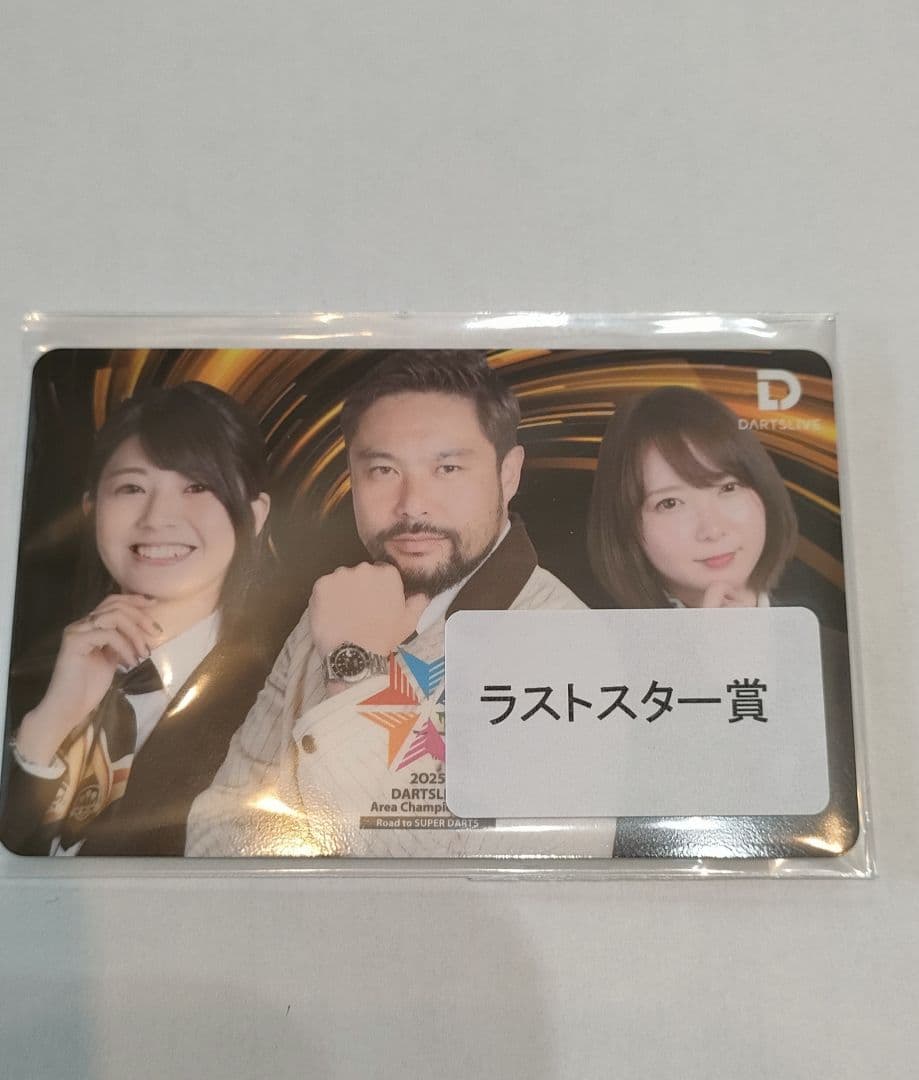 ラストスター賞 DARTSLIVEカード 未使用 ブラックホールくじ