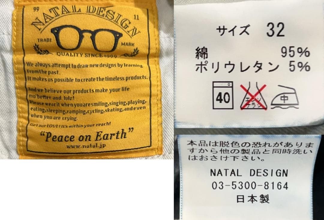 ＊ネイタルデザイン G55 濃紺 フラップ サルエル デニムパンツ W32