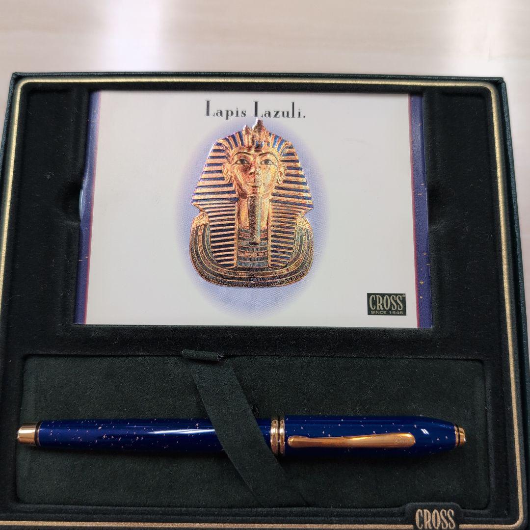 CROSS ラピスラズリ 万年筆　　未使用