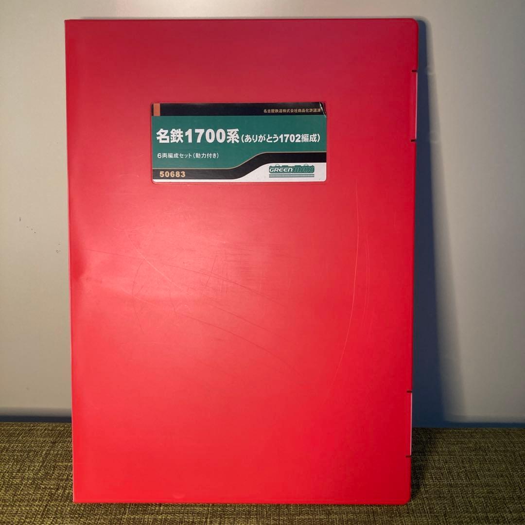 Nゲージ 名鉄1700系（ありがとう1702編成）6両編成セット