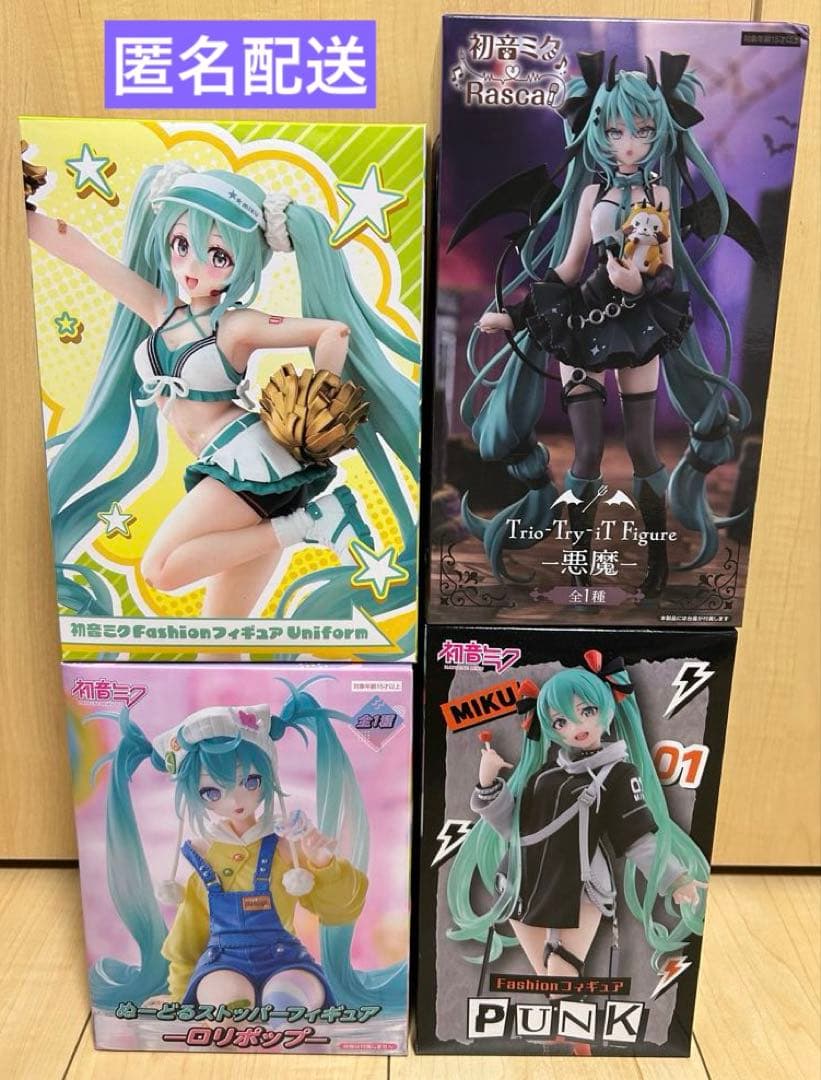 初音ミク　フィギュア　4点セット　まとめ売り