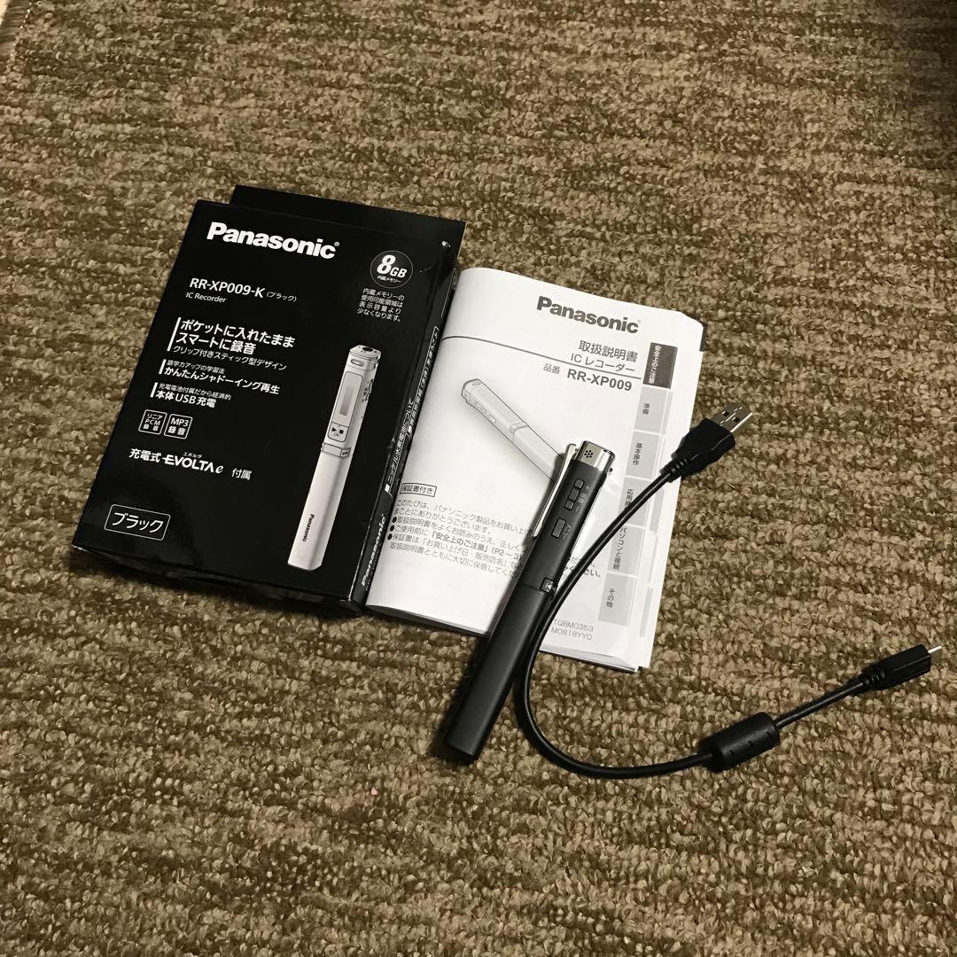 美品！パナソニック　RR-XP009 ICレコーダー