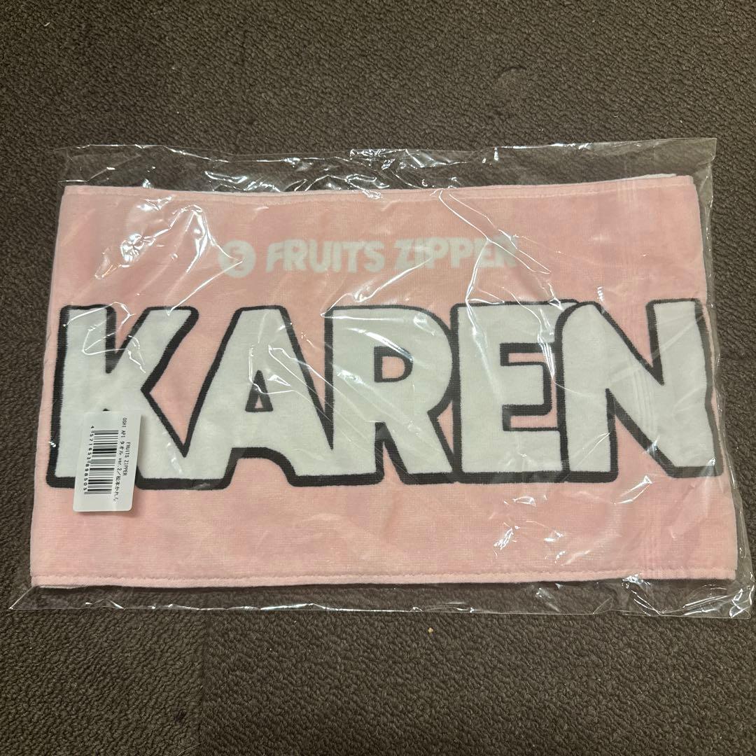 FRUITS ZIPPER KAREN セット
