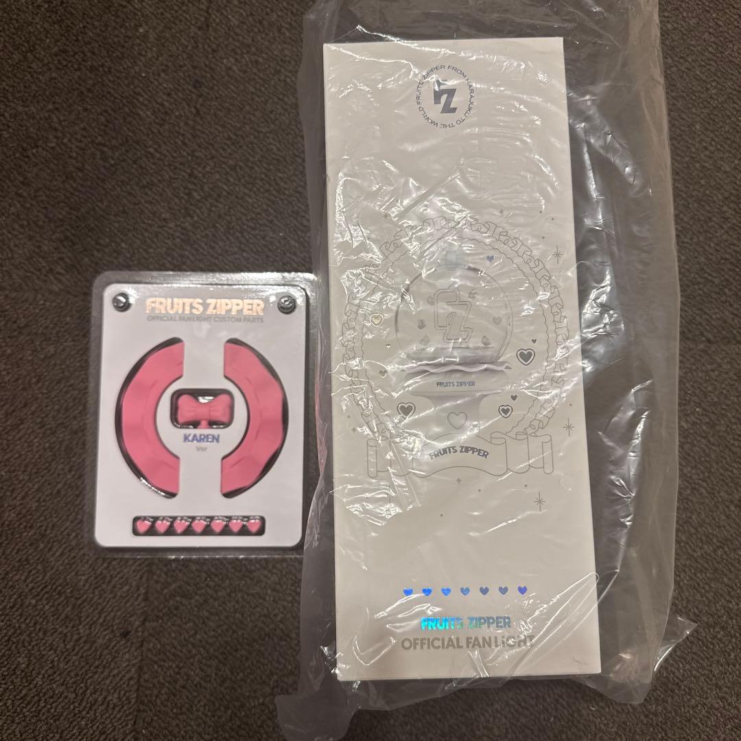 FRUITS ZIPPER KAREN セット