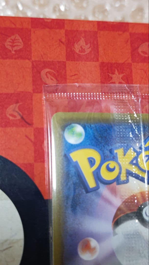 見返り美人　ウッウ　ポケカのみ