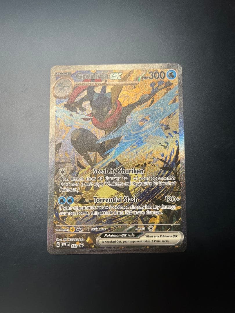 ポケモンカード 英語版 キングドラex ゲッコウガex ドドゲザン まとめ売り