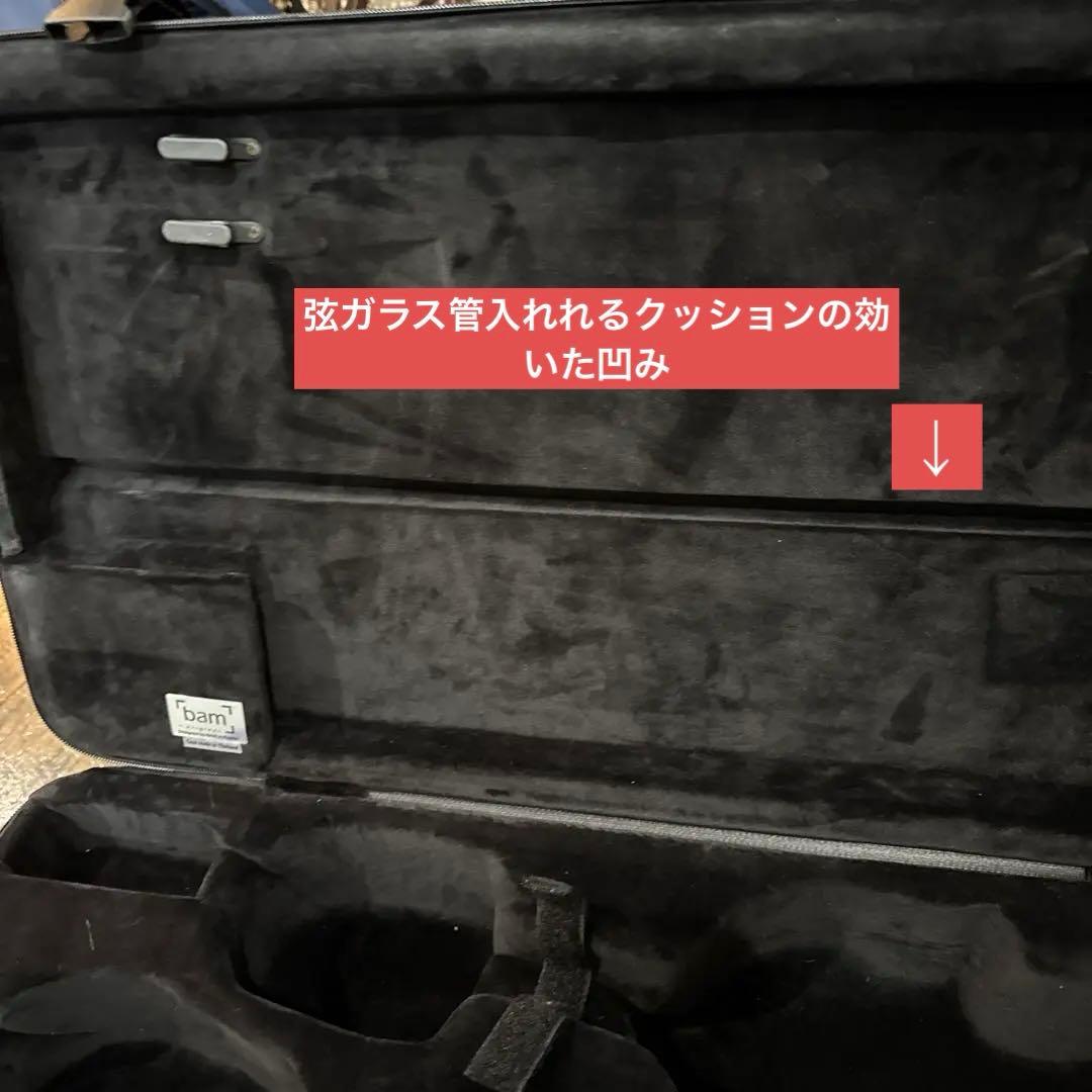 bam ヴァイオリン　ヴィオラ　ダブルケース 黒　ショルダーベルト付き