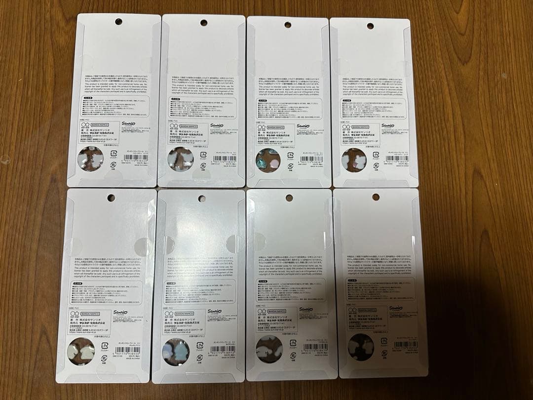 【正規品】ボンボンドロップシール ミニ サンリオ 8種