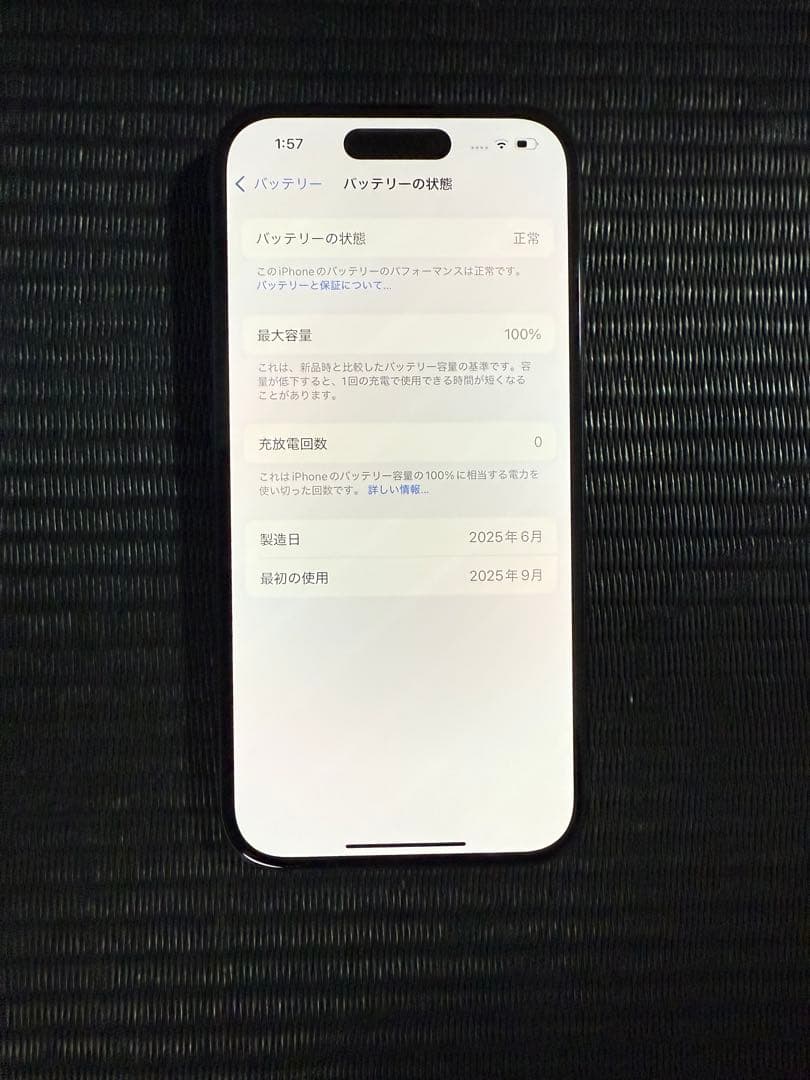 C*r様 Apple iPhone 15ブラック本体
